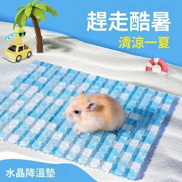 倉鼠涼墊 金絲熊涼蓆 寵物降溫板 大理石涼毯 散熱墊 夏季用品 小寵物涼床 籠內降溫用品 倉鼠夏季涼用品