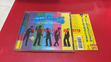 傑克遜五兄弟經典金曲集 日版老版長城碼CD 收藏級95新 配件齊全 懷舊珍藏 黑膠唱片