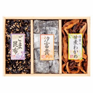  廣川昆布 万味豊秀 佃煮3品詰合せ ごま昆布 (約45g) 汐富貴 (約30g) 椎茸入甘煮わかめ (約50g)× 各1