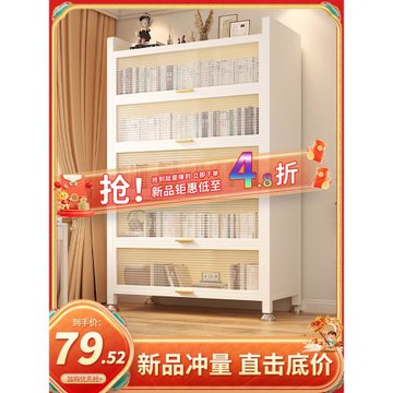 鋼制書架落地置物架帶門兒童書柜家用客廳儲物柜子防塵展示柜鐵藝