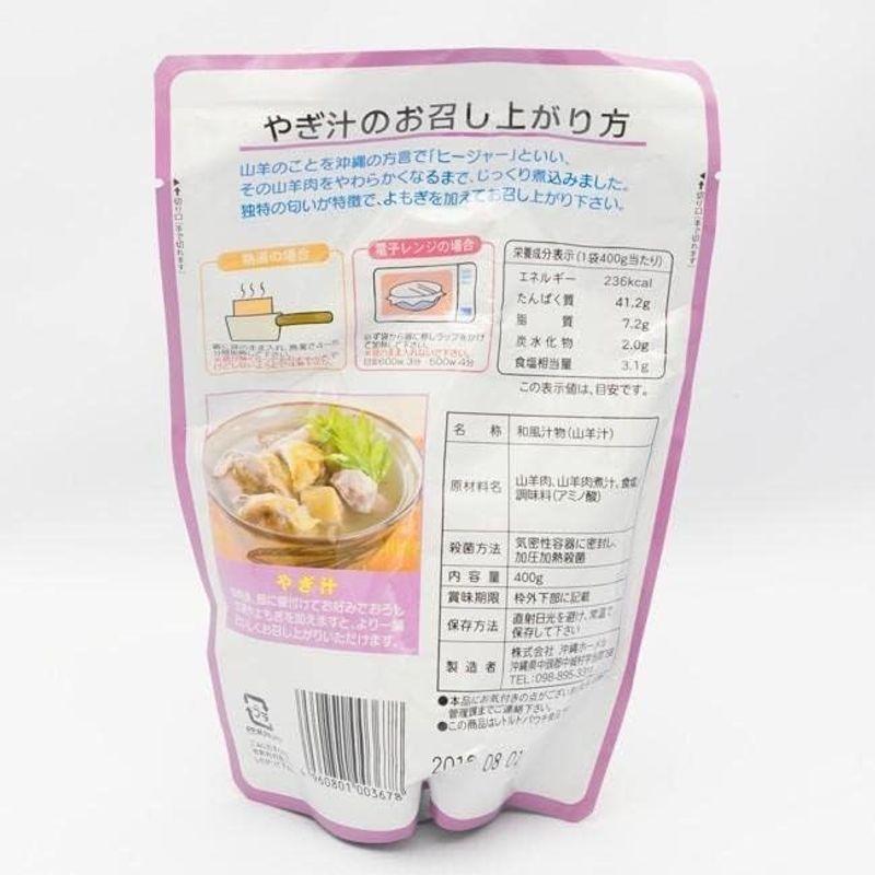 レトやぎ汁 400g