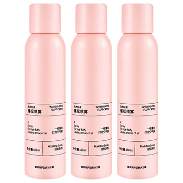 小麥購物 乾洗髮噴霧 粉罐 Y074 140g  3瓶  150ml