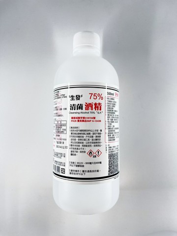 【超商單筆最多8瓶】生發 清菌酒精75% 500ml/瓶 乙類成藥 無香味 清潔 消毒 抗菌 酒精 現貨 公司貨 正貨