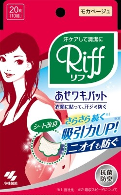 Kobayashi Pharmaceutical faded Wakipattorifu