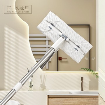 360°旋轉 靜電除塵拖把【正一家居】24H出貨 平板拖把 乾濕兩用拖把 拖把 清潔 打掃 靜電紙拖把 平板拖把 除塵紙