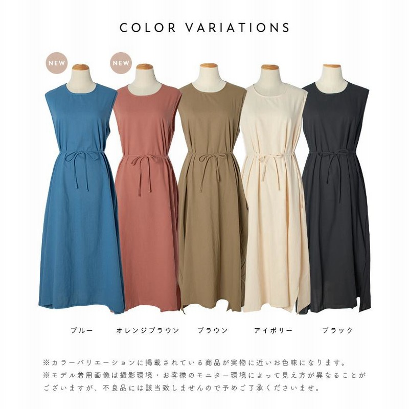 美品■ヨシエイナバ ■リネン・ノースリーブAラインワンピース■テラコッタカラー 美品□ヨシエイナバ □リネン・ノースリーブAラインワンピース