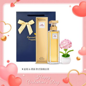 ARDEN 雅頓 第五大道淡香精125ml-附提袋+手作針織玫瑰-情人節獻禮