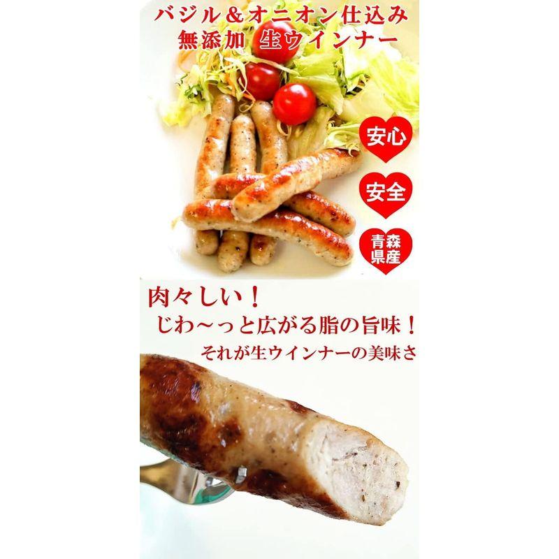 青森の肉肉しい無添加で贅沢な生ウインナー バジル＆オニオン 640グラム