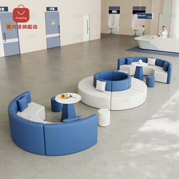免運/公司貨 沙發 休息區沙發 口腔牙科診所創意培訓機構休閑創意圓弧S型會客接待沙發茶幾組合 可開發票 全館五折 工廠現貨直銷 新品特價 d1112