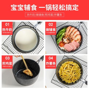 廠家直銷18cm麥飯石煮面奶鍋單柄鍋家用大容量不粘鍋輔食鍋禮品裝