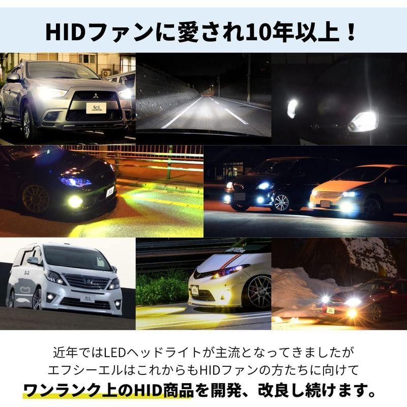 fcl.(エフシーエル) H7 35W 輸入車 ワーニングキャンセラー内蔵 HIDキット HID バルブ 6000K ホワイト 白 車検対応 通販 