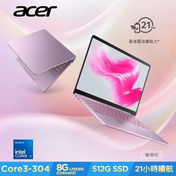 Acer 宏碁 Swift Air SFA14-I31-36Q7 14吋輕薄筆電-粉(C3-304/8GB/512GB/Win11)