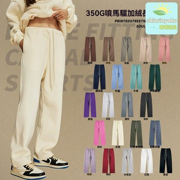 【350g重磅加絨】男士衛褲 運動褲 休閒褲 直筒長褲 美式潮牌 寬鬆加厚 秋冬保暖 百搭出行