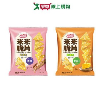 卡迪那米米脆片系列(原味/起司口味)(45G/包)【愛買】