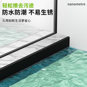 收邊條 踢腳板 踢腳線 壓邊條 瓷磚收邊不銹鋼下沉沐浴收口淋浴房水條擋水條衛生間門檻高低壓條