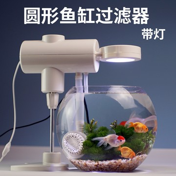 北極冰圓形魚缸圓缸球形陶瓷玻璃缸專用小型迷你水泵循環泵過濾器