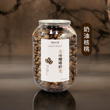 順便幸福 典藏罐裝咖啡豆-奶油核桃200gx1罐(中深焙 易開罐)