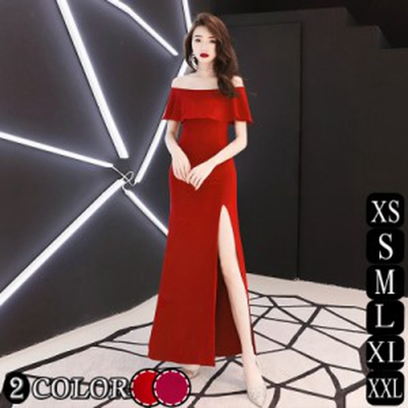 ドレス レディース 結婚式 ワンピース セレブ オフショルダー トップス お嬢様 晩の宴会 お呼ばれ アウター 大きいサイズ パーティー 通販 Lineポイント最大1 0 Get Lineショッピング