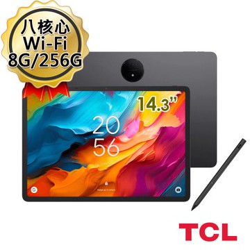 (送5豪禮)[TPen手寫筆組] TCL NXTPAPER 14 8G/256G Wi-Fi 14.3吋 八核 平板電腦