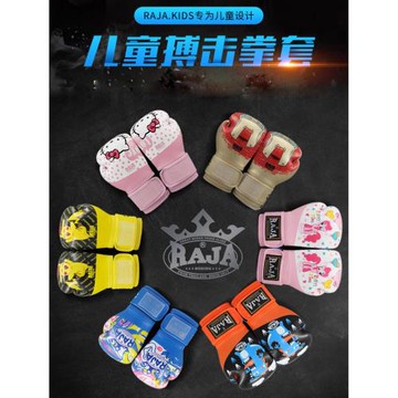 泰國Raja兒童拳套男孩3-13歲訓練散打女孩格斗泰拳搏擊沙袋拳套
