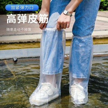 🚀隔日出🔥8.24🔥一次性防水鞋套 加厚透明耐磨防滑 雨鞋套 鞋子防雨套 室外雨天防護腳套 成人兒童通用 拋棄式鞋