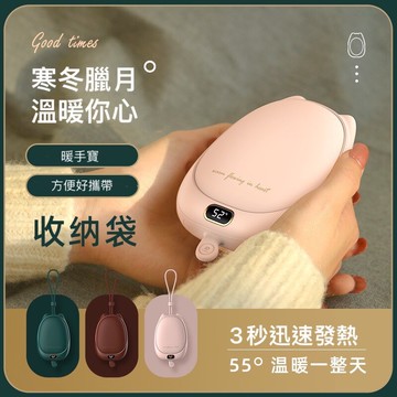 onair暖手寶 充電攜帶式兩用式暖暖包可充式暖蛋二合一行動電源