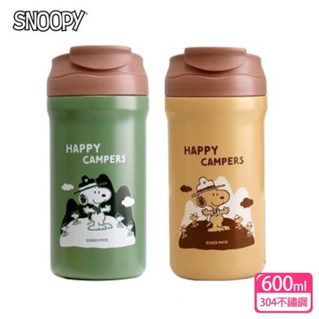 史努比野營趣不鏽鋼真空雙飲杯(600ml)