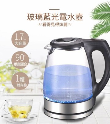 【新北現貨】電熱水壺電茶壺電茶壺快煮壺茶爐電熱水瓶家用燒水智能電水壺304不銹鋼 99購物節