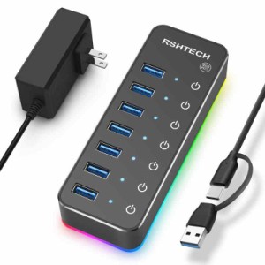 RSHTECH USBハブ 3.0 電源付き RGB 7ポート in ケーブル 付き USB Hub アルミ製 5Gbps高速転送 セルフパワーとバスパワー両用 5V 4A