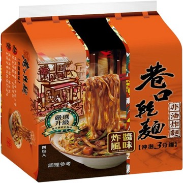 統一麵 巷口乾麵-炸醬風味(4包/組)