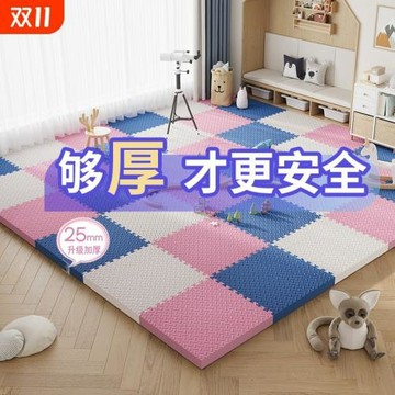 泡沫地墊拼接家用兒童爬爬行墊加厚榻榻米防摔地板子墊嬰兒爬茂圣