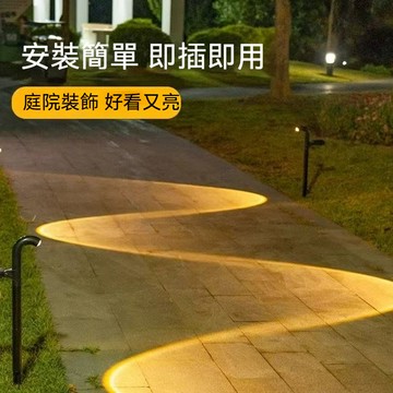 台灣現貨🏍️太陽能草坪燈 射燈 戶外燈 庭院裝飾燈 太陽能插地燈 太陽能射燈 太陽能燈 太陽能感應燈 庭院燈 道路照明