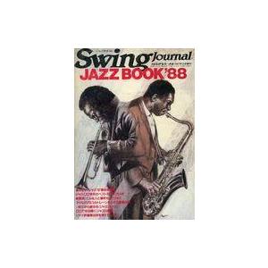 中古音楽雑誌 ジャズ・ブック’88 スイングジャーナル 1987年12月増刊