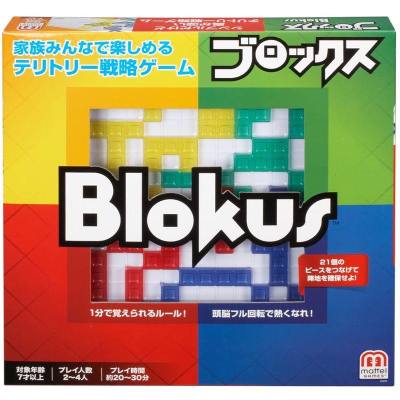 マテルゲーム(Mattel Game) ブロックス 知育ゲーム - 知育玩具