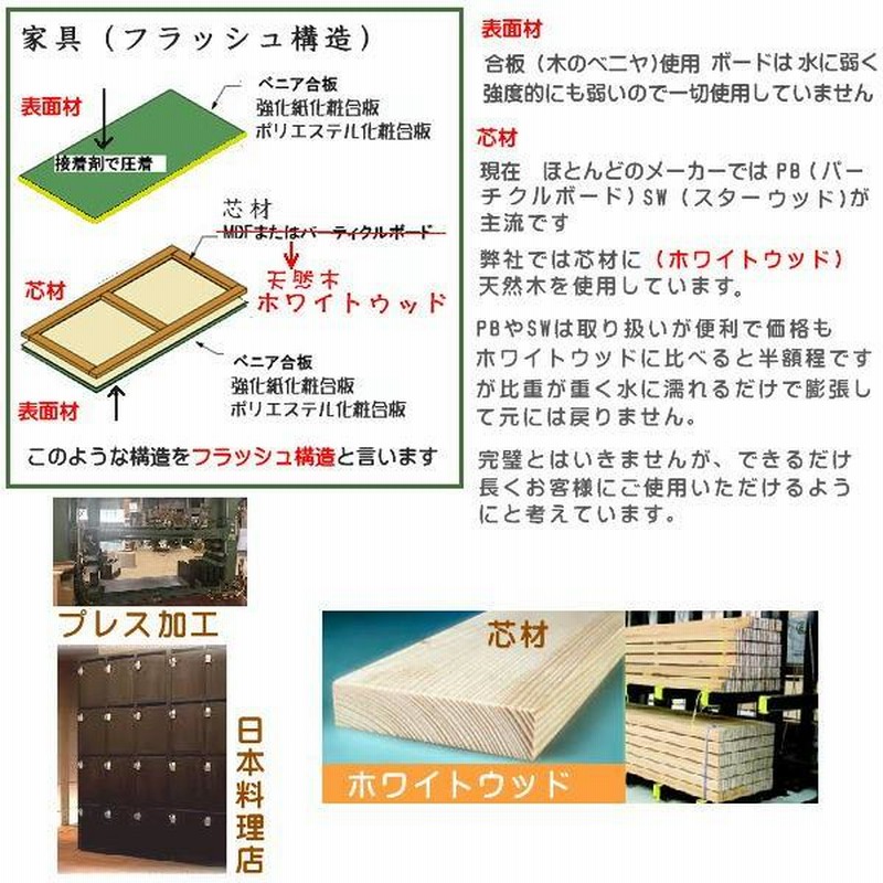 鍵付き下駄箱 シューズロッカー 木製 全3色 完成品 日本製 16人用 靴箱