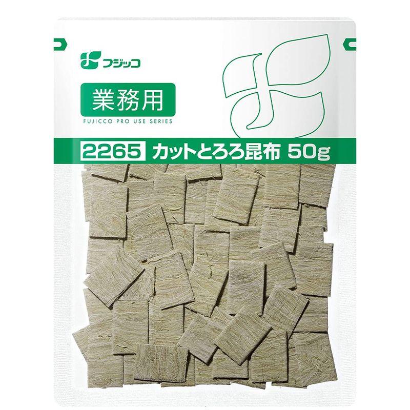 フジッコ 業務用カットとろろ昆布 50g