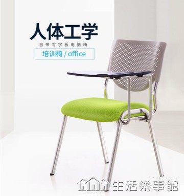 促銷活動~培訓椅帶寫字板學生會議椅子桌椅一體摺疊職員辦公椅培訓椅帶桌板 雙11全館免運