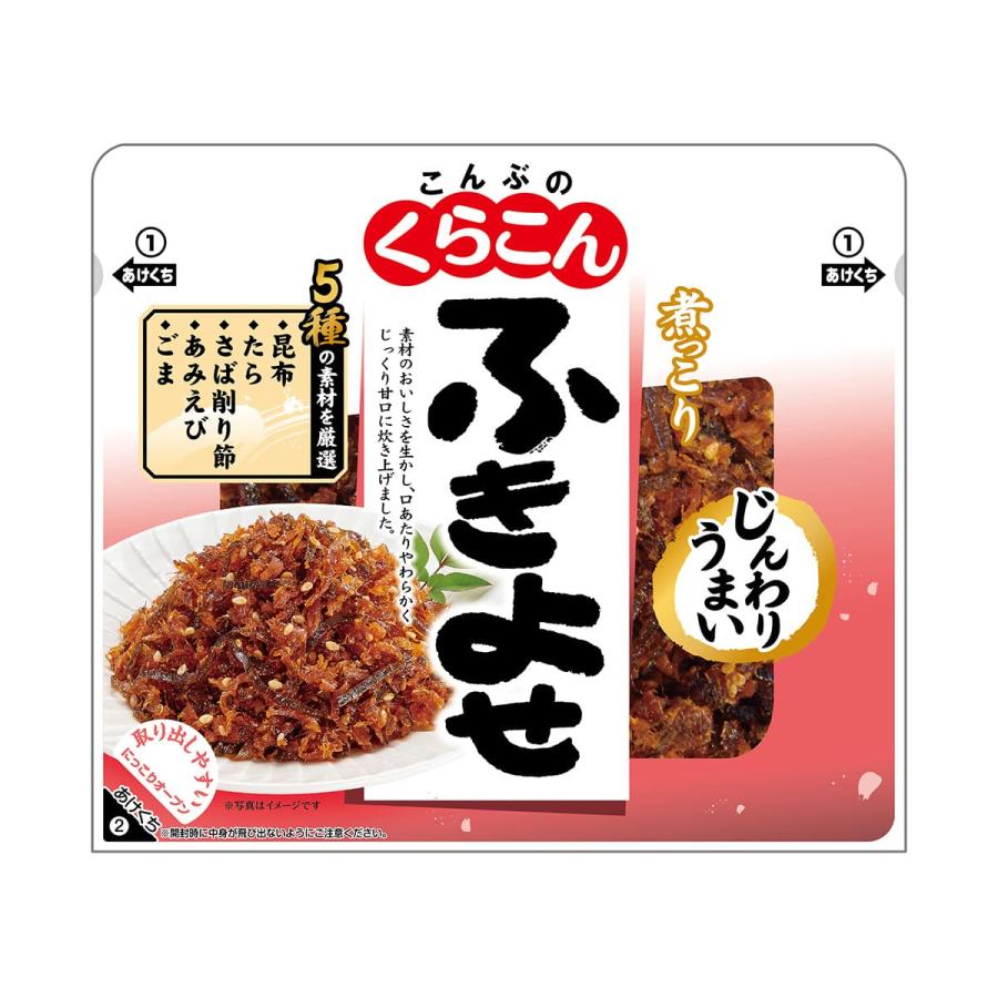 くらこん 煮っこり ふきよせ 85g