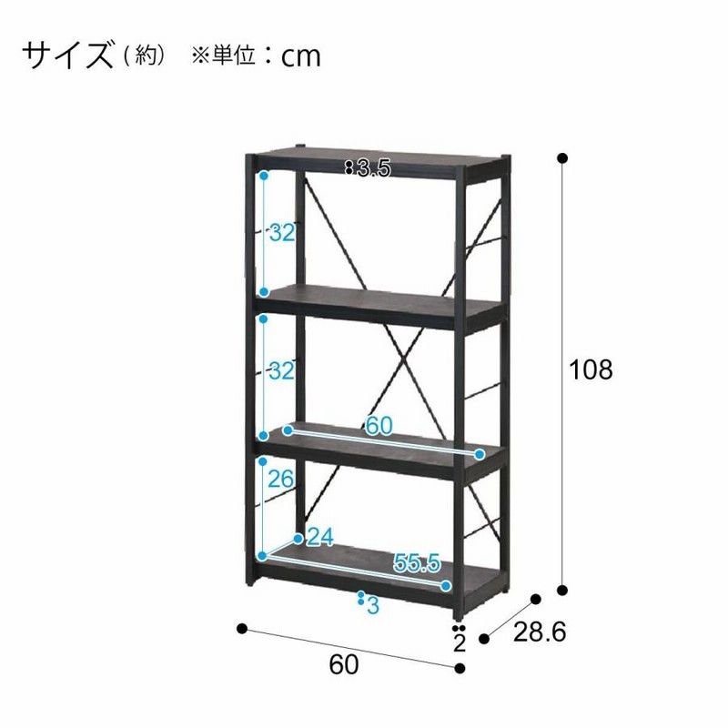 ブックシェルフ(N ステイン 60 GY) スチールラック 本棚 ニトリ 通販