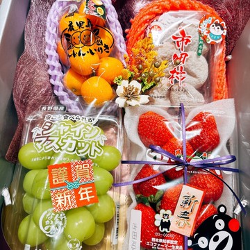 【帕查嬤嬤】🍓《初光・萬福》--日本草莓〡柿餅〡金桔〡麝香葡萄 🍊🧧〡年節精緻水果禮盒