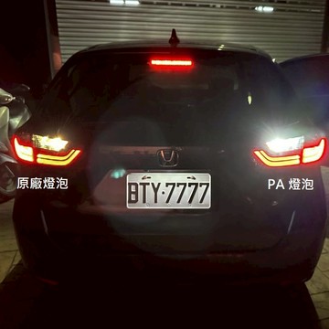 【PA LED】4代 FIT HONDA 全車LED套餐 LED 室內燈 閱讀燈 車廂燈 行李箱燈
