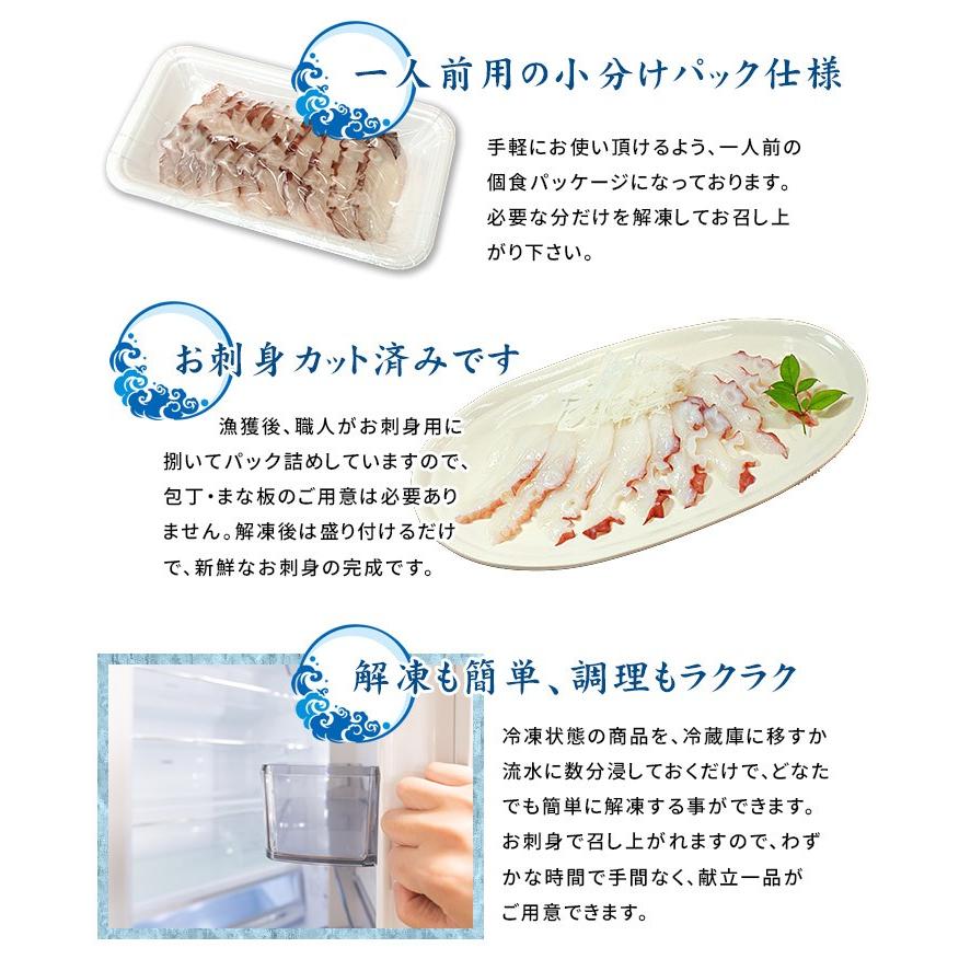 たこ タコ 北海道産 生タコスライス80g 刺身 海鮮丼 蛸 yd5[[生たこスライス]