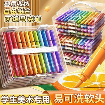 和光🔥丙烯馬克筆 直液馬克筆 塗鴉筆 彩色筆 水性馬克筆 麥克筆 馬克筆 丙烯筆 繪畫筆 馬克筆 兒童不透色水彩筆