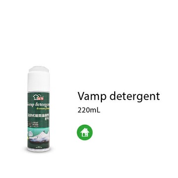 黑珍珠 噴護 泡沫式鞋面清潔劑 鞋子清潔劑 220ml (超商最多 8瓶) 現貨 ❤️ㄚ比小鼻❤️