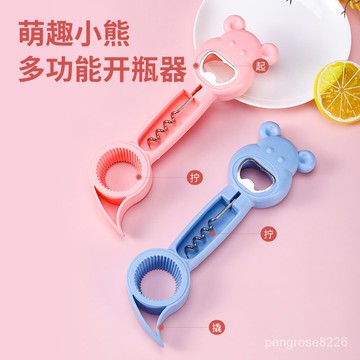 【優選精品】新款開瓶器四閤一男女生必備廚房多功能開瓶器萬能開罐器創意瓶起ins日韓風 IVPC