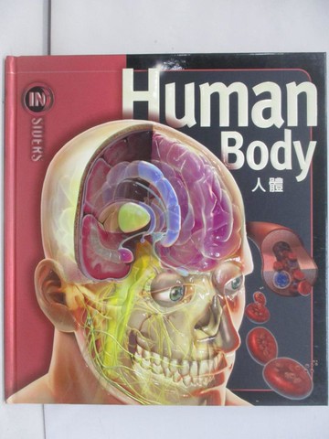 【書寶二手書T1／少年童書_YYV】人體_琳達.卡拉布雷希著; 廖梅璇譯