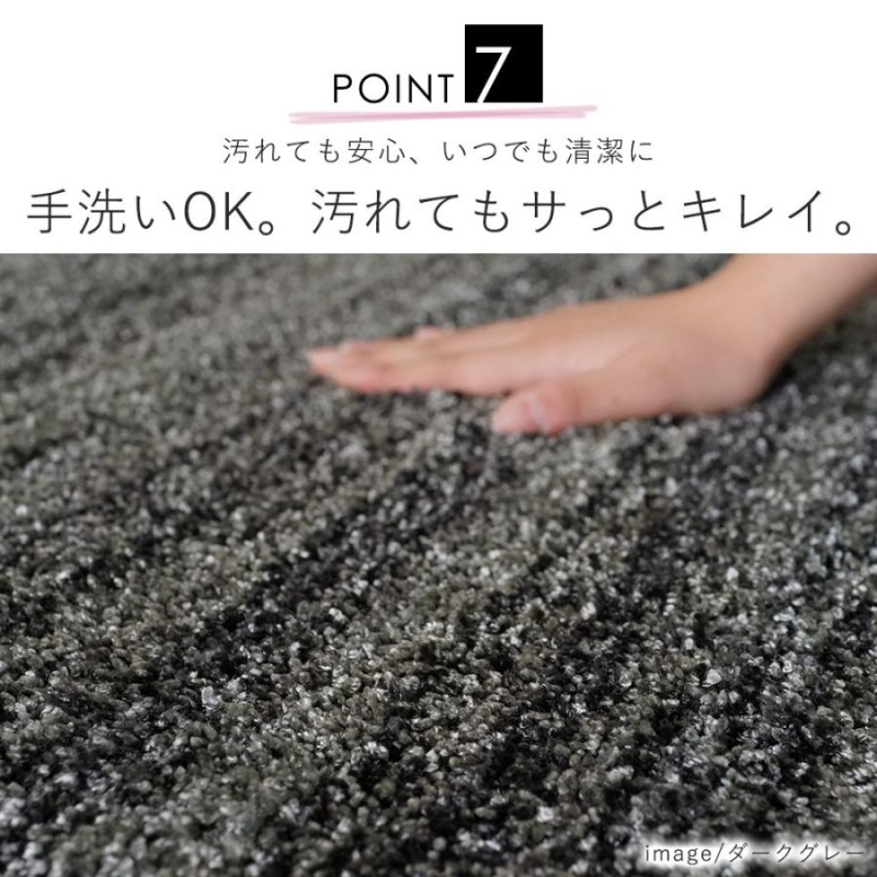 スミノエ LUSTRE リュストル ラグ 約200×250cm 約3畳相当 ラグマット