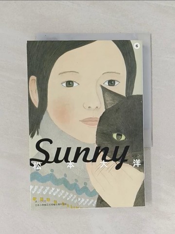 【書寶二手書T1／漫畫書_Q8V】Sunny(6)完_松本大洋,  可可亞