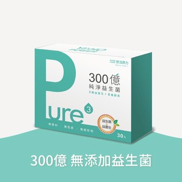 安博氏 悠活原力 300億純淨益生菌 (30條/盒) 全素食
