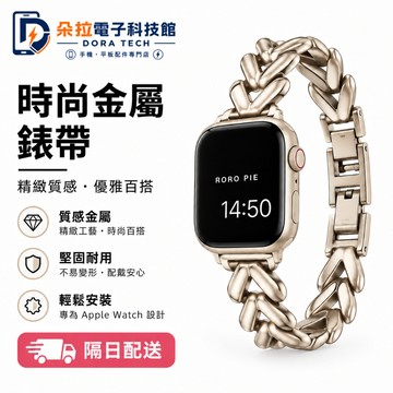 愛心手鏈錶帶 適用 Apple Watch 12 11 10 9 8 SE 7 42mm 46mm 49mm 蘋果手錶帶
